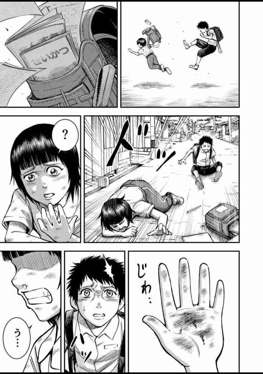 「深く考えずに私を産んだことを謝って」両親に迫ったうつ病女性に芽生えた知的障害の兄への
