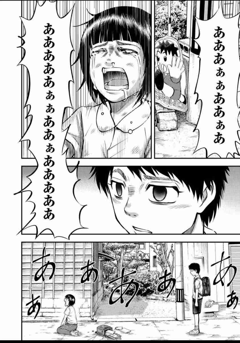 「深く考えずに私を産んだことを謝って」両親に迫ったうつ病女性に芽生えた知的障害の兄への