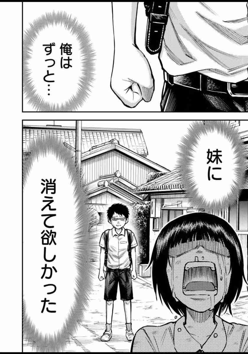 「深く考えずに私を産んだことを謝って」両親に迫ったうつ病女性に芽生えた知的障害の兄への