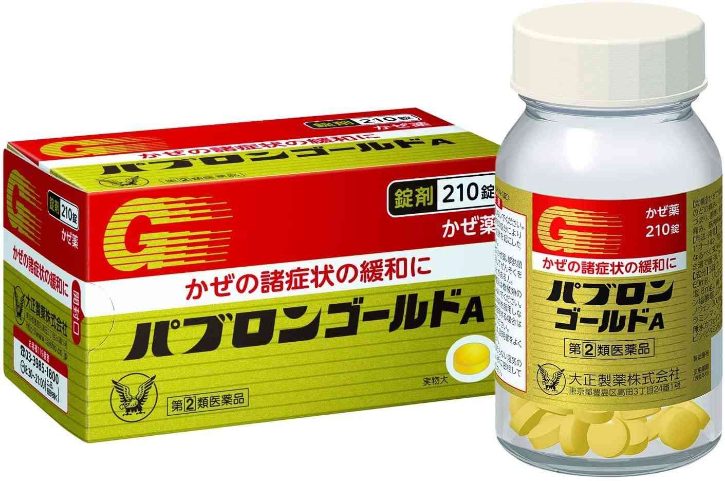 市販薬依存症の方や治った方