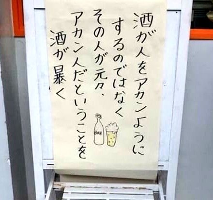 「夫に暴行された」40代の妻が自ら通報、風呂の温度などで口論になり…その場で逮捕の65歳の夫「些細なことが原因」