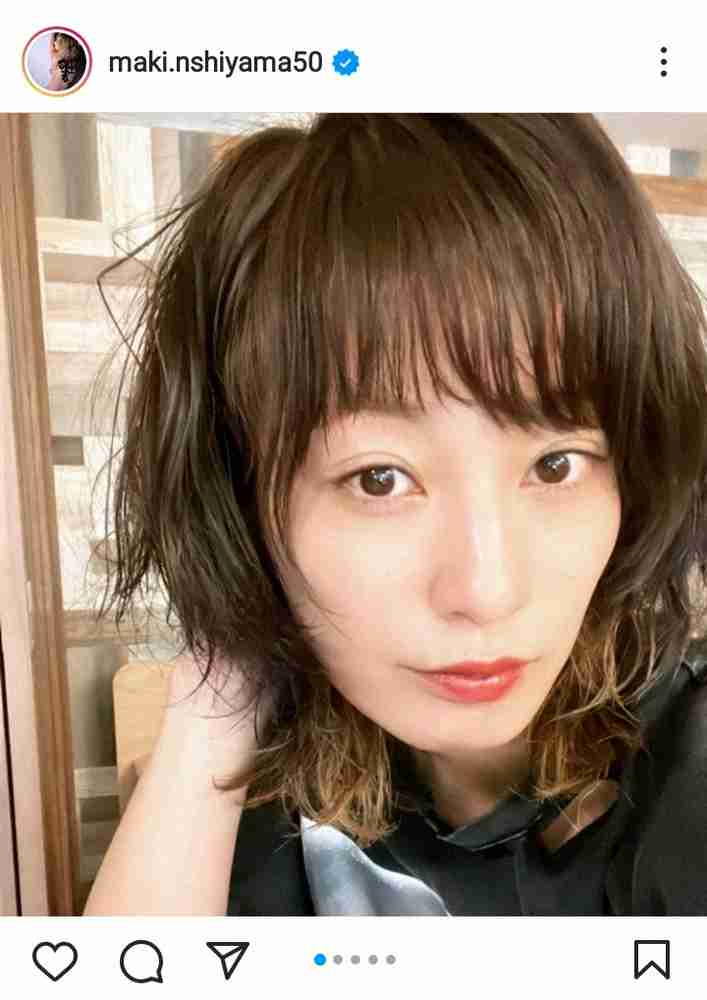 西山茉希「グレージュ×オン眉」「市販カラー」の新ヘア披露に「可愛い」「とってもよい感じ」の声