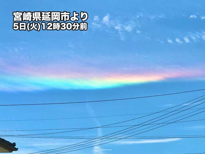 九州の空に環水平アーク　珍しい幻日環も出現 - ウェザーニュース