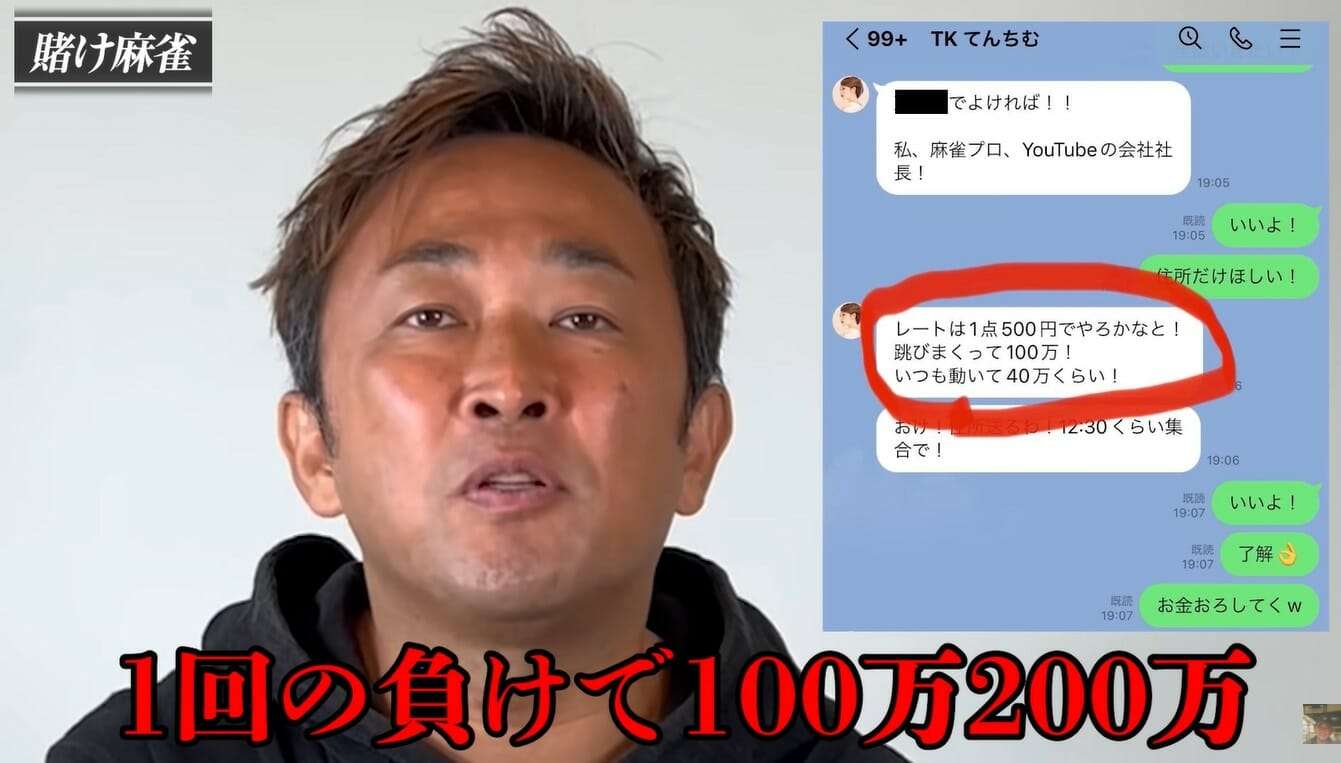 「こればかりは本気で毎度タトゥーを悔やむわ」　てんちむ、サウナめぐり後悔