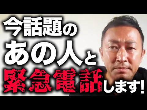 小林麻耶さんにあの件について生電話してみました - YouTube