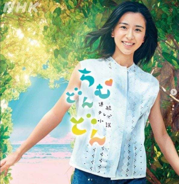 黒島結菜、「キンプリ平野紫耀主演」10月TBS『クロサギ』のヒロインにも「内定」！NHK朝ドラ『ちむどんどん』で“超優秀子役ロス”を吹き飛ばす圧倒的“キラキラ”「主役感」見せつけの「3つの魅力」!! | 概要 | 日刊大衆 | 芸能 | ニュース