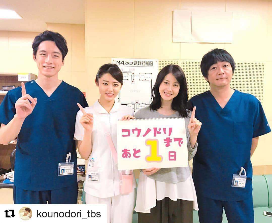 松本若菜　「美人すぎる店員」だったアルバイト時代　噂聞きつけ「口説いてきた芸人」に設楽統仰天
