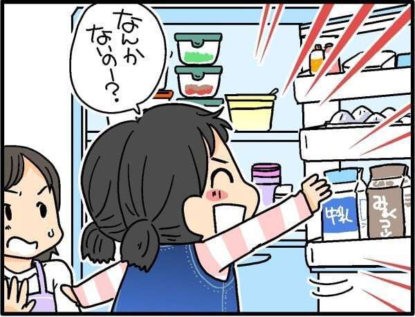 「親しき仲にも礼儀あり」を痛感したエピソード part5