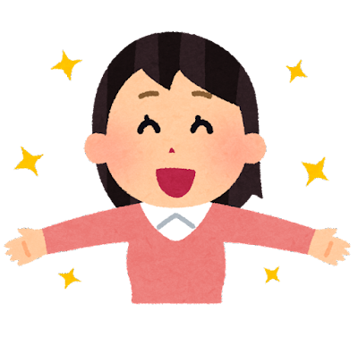 リアルでは言えない自慢披露会