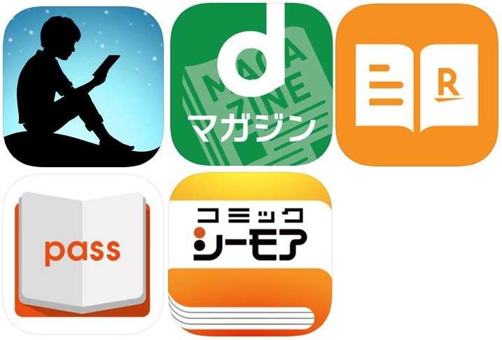 サブスク雑誌読み放題サービスを利用されている方！