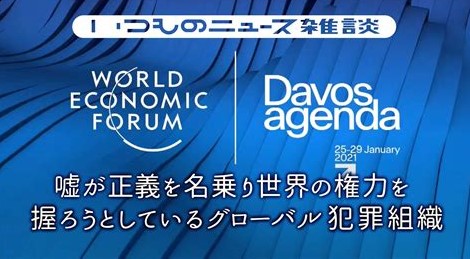 ワクチン4回目接種 25日から開始