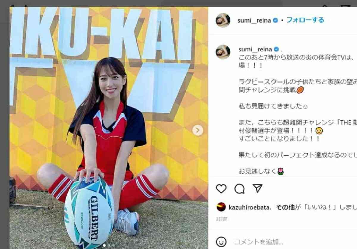 鷲見玲奈アナが結婚、過去の不倫騒動・出会い系サイト利用報道…悪口キャラの素顔