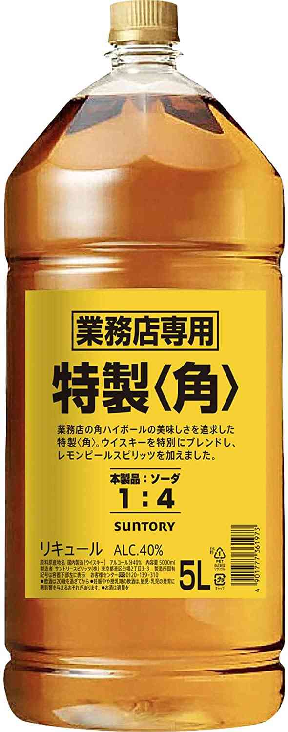 ウイスキーが好きな人