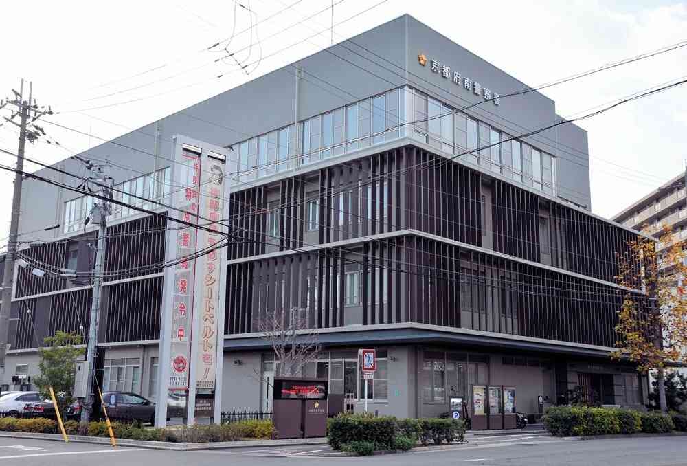 パトカーから逃走の乗用車があて逃げ　信号無視など繰り返す、けが人なし｜社会｜地域のニュース｜京都新聞