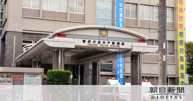 携帯ショップの店員、預かった客のスマホでパーカ購入　容疑の男逮捕：朝日新聞デジタル