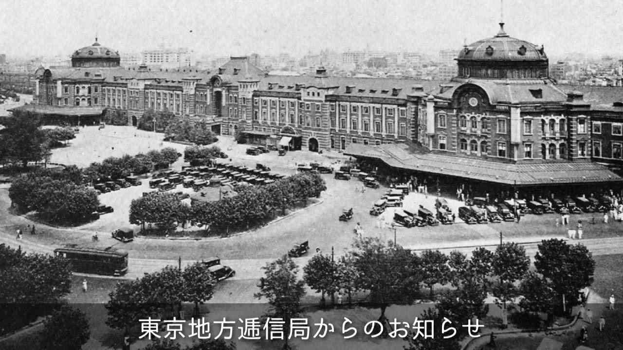 昭和16年12月8日 午後5時の臨時ニュース「国民への呼びかけ」 - YouTube