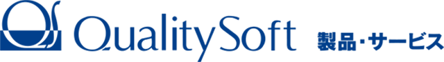 QND Premium/Standard | クオリティソフト株式会社 | クオリティソフト株式会社