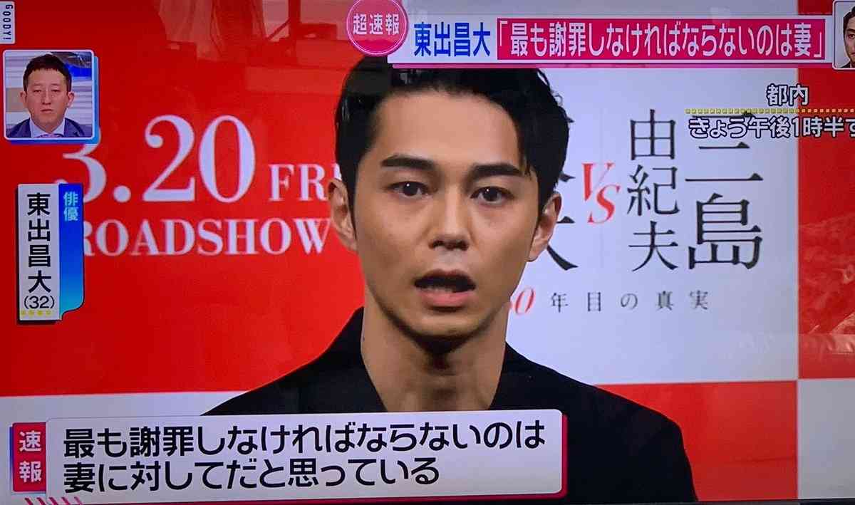 新田真剣佑がやりたい放題だった理由 元事務所は騙されていた？