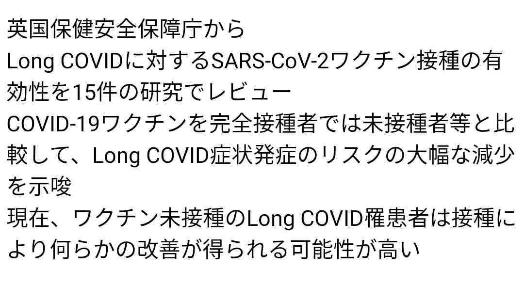 「一度寝ると17時間は起きられない」急増する『オミクロン株の後遺症患者たち』訴えるのは強い