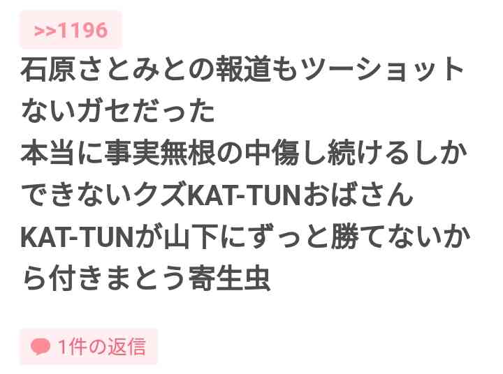 スタッフが告白…！「爆弾男」ガーシーのテレビ業界での本当の評判