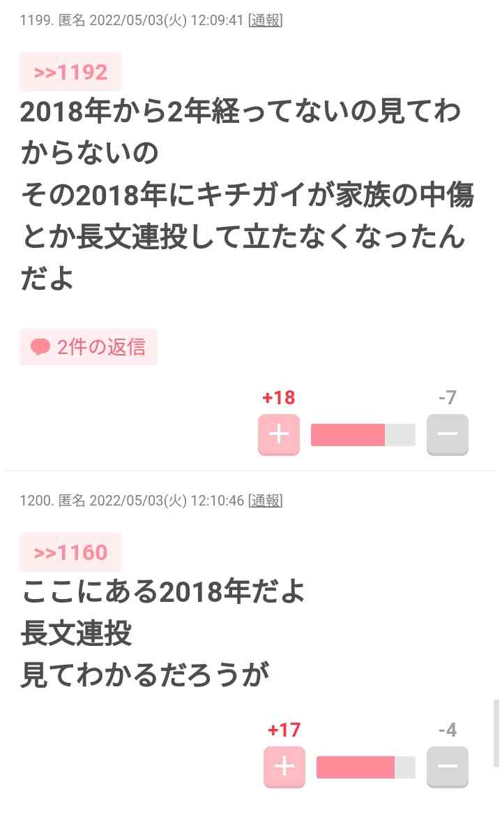 スタッフが告白…！「爆弾男」ガーシーのテレビ業界での本当の評判