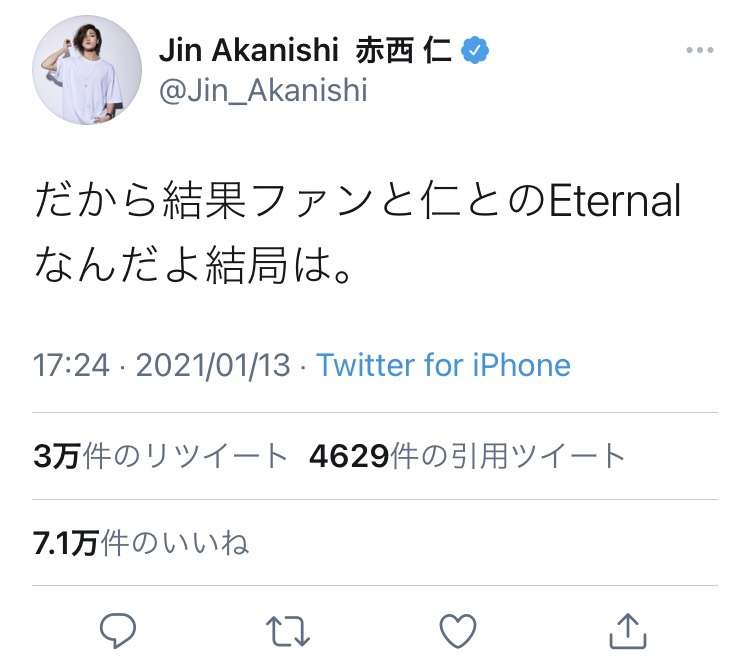 赤西仁、プロデュースした香水の売れ行き好調 ファンを歓喜させた「7文字」
