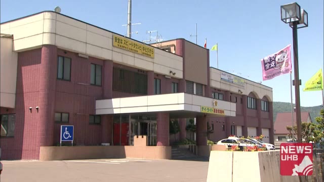 北海道ニュース UHB | UHB 北海道文化放送