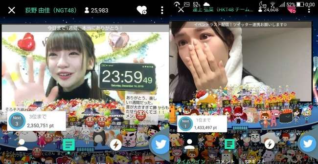 AKB48タイムズ（AKB48まとめ） : NGT48荻野由佳さん、モバメの返信で「事務所の力でTGC出られるじゃん…なんで他の子にチャンスを回してあげないの？」と聞かれた模様【AKB48G TGC出演権獲得イベント】 - livedoor Blog（ブログ）