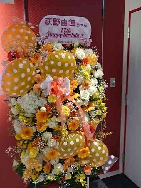 荻野由佳、ホリプロ退社を発表　「思い切ってここで一度リセット」と思い明かす