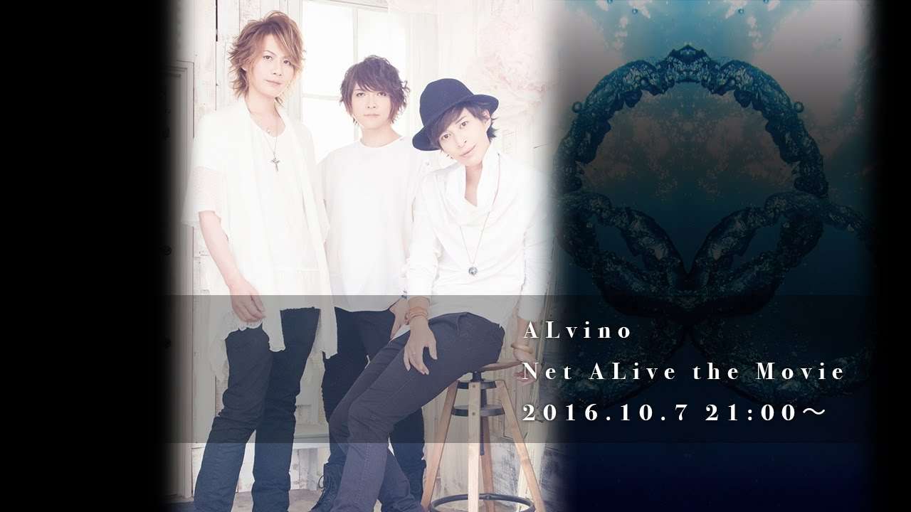 2016.10.7 21:00〜 ALvino「Net ALive the Movie」 - YouTube