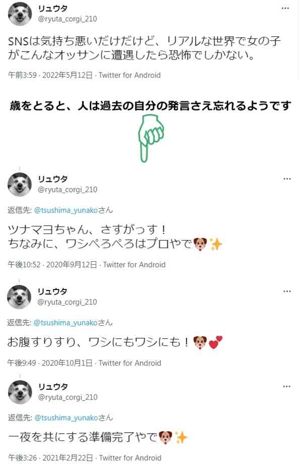 荻野由佳、ホリプロ退社を発表　「思い切ってここで一度リセット」と思い明かす