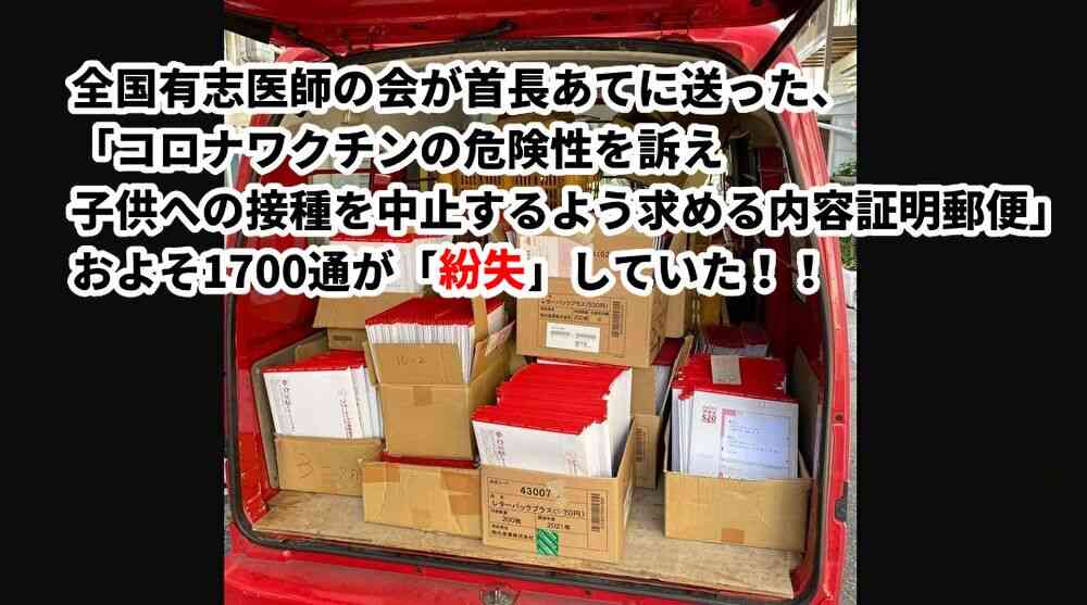報告は氷山の一角！コロナワクチン接種後の副反応、死亡のツイートが多すぎて戦慄！vol.265 | 泣いて生まれてきたけれど