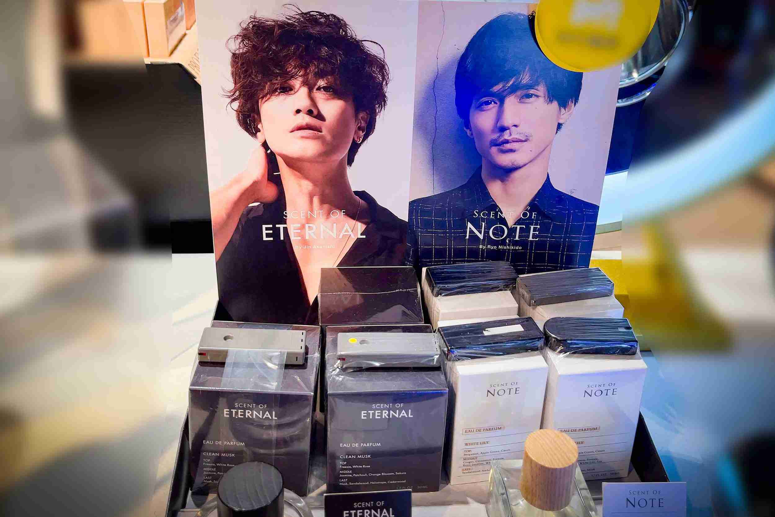 赤西仁、プロデュースした香水の売れ行き好調　ファンを歓喜させた「7文字」 – Sirabee