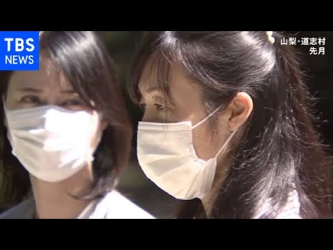 山梨・行方不明の小倉美咲さん 帰りを待つ母と姉の思い - YouTube