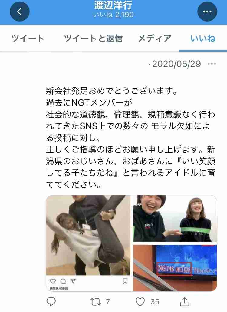 荻野由佳、ホリプロ退社を発表　「思い切ってここで一度リセット」と思い明かす