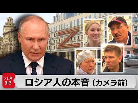 「私たちの大統領だから」”軍事作戦”を支持　一方で「武器無しで解決できる」との声も…（2022年4月28日） - YouTube
