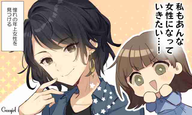このままじゃ後悔する? 20代のうちにやっておくべきこと