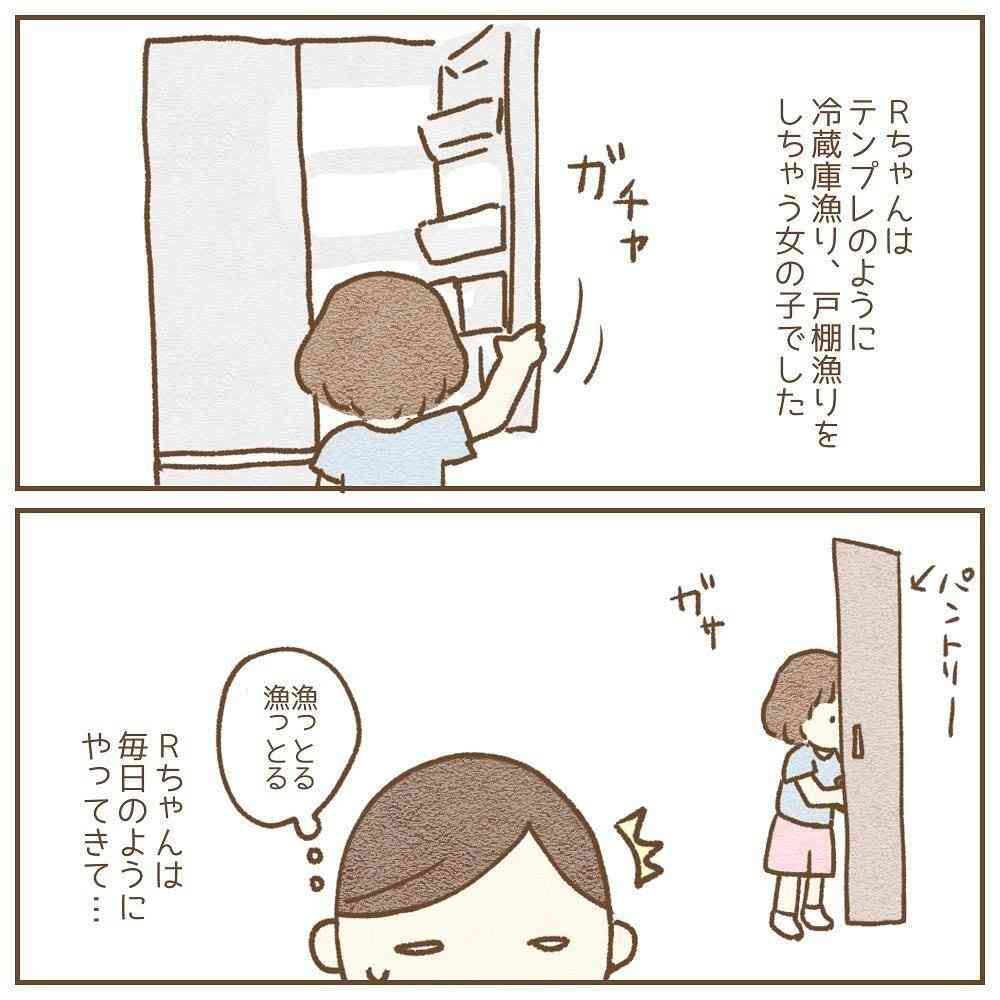 「いきなり15人の友だち襲来!」「息子が加害者に…」、ママが悩んだ新生活の“友だちトラブル”