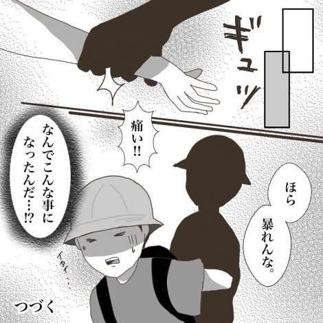 「いきなり15人の友だち襲来！」「息子が加害者に…」、ママが悩んだ新生活の“友だちトラブル” ｜最新ニュース｜eltha（エルザ）