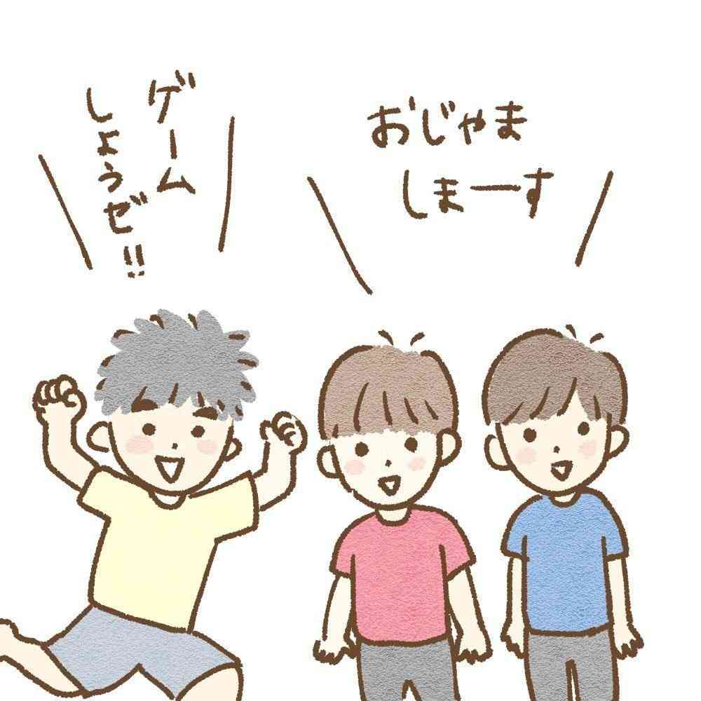 「いきなり15人の友だち襲来!」「息子が加害者に…」、ママが悩んだ新生活の“友だちトラブル”