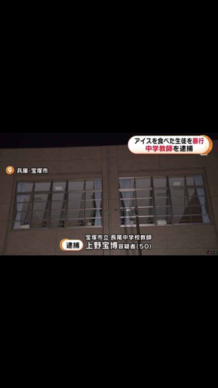 考えさせられた事件・事故 Part5 