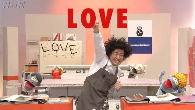 フックブックロー | NHK放送史（動画・記事）