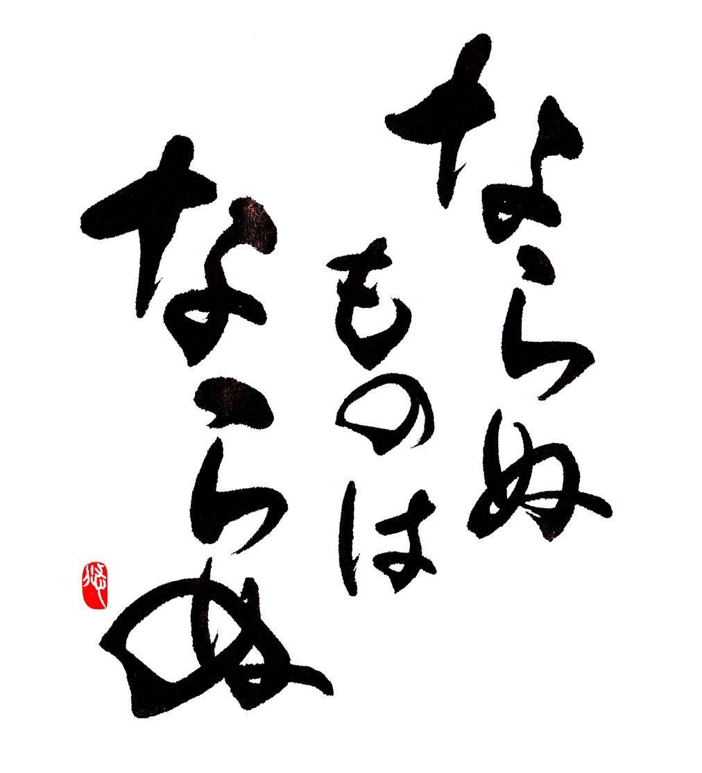 息子の”ひろゆき”化に悩む母親 「それってあなたの感想ですよね」を黙らせるには？ と相談
