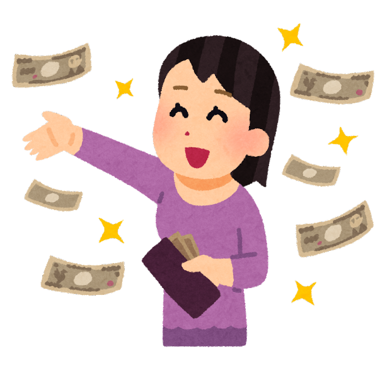 世の中お金ばかりで疲れました
