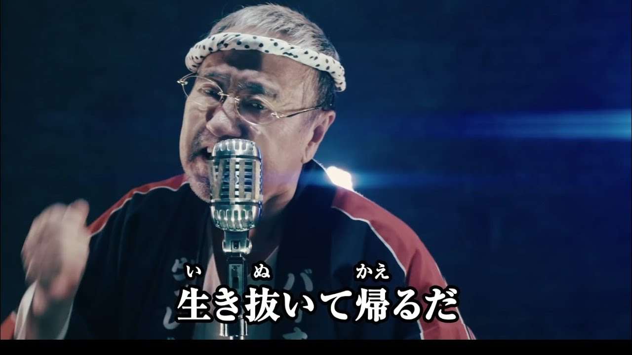 バイオハザード・ヴィレッジ[吉幾三] - YouTube