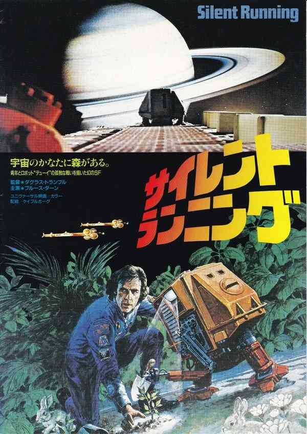 恋愛要素皆無なおすすめの映画や連ドラを教えて下さい