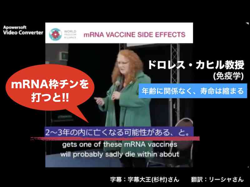 塩野義製薬、新型コロナワクチンを6～7月にも承認申請へ
