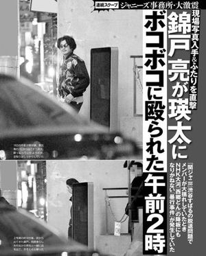 【ネタ無し】芸能人と話したことがある?