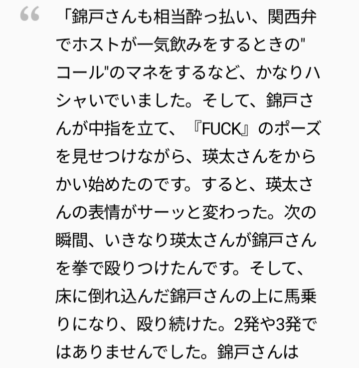 【ネタ無し】芸能人と話したことがある?