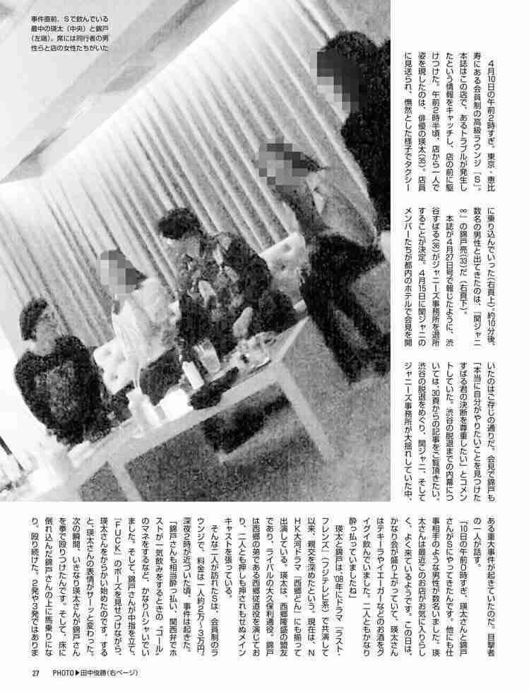 【ネタ無し】芸能人と話したことがある?